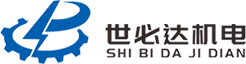 世必达机电